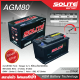 🔥 SOLITE แบตเตอรี่แห้ง: AGM80L *80แอมป์ / รถยุโรป ไซส์กลาง 🔥