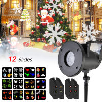 202112 Pattern Christmas Snowflake Projector Landscape Lighting Christmas Party LED Stage Light Outdoor Garden Lawn Buried Lights