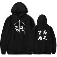 Nezha Hoodies Chinese Character Print Hoodies Streetwear Harajuku Hoodie Hip Hop Fashion Sweatshirt Autumn Casual Black Pullover Size XS-4XL