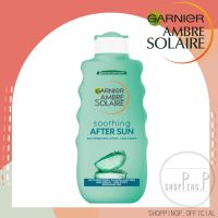 ✳️แท้ 100%/พร้อมส่ง✳️ Garnier Ambre Solaire After Sun Lotion 200ml ครีมทาหลังออกแดด