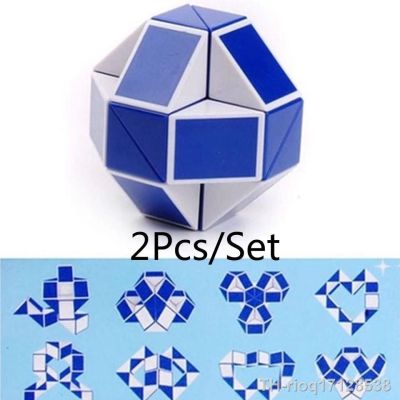 【LZ】▼✽  2Pcs/Set Creative Magic Snake Shape Toy Game 3D Cube Puzzle Twist Puzzle ToyS Gift Random