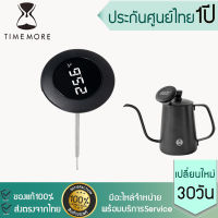 Timemore เครื่องวัดอุณหภูมิอิเล็กทรอนิกส์ดิจิตอล [288]