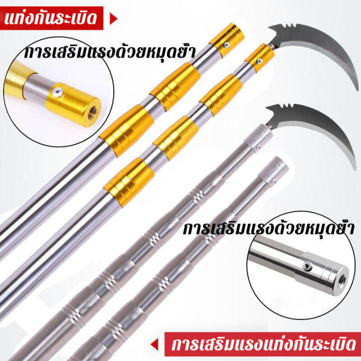 3in1-กรรไกรตัดกิ่ง-1-5m-1-9m-2-5m-ปรับหดได้-สำหรับตัดกิ่งไม้สูง-เลื่อยตัดกิ่งไม้สูง-กรรไกรแต่งกิ่ง-เลื่อยตัดกิ่ง-กรรไกรตัดกิ่งสูง