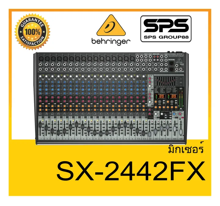 MIXER มิกเซอร์ อนาล็อก รุ่น SX2442FX ยี่ห้อ Behringer ของแท้ สินค้าดี