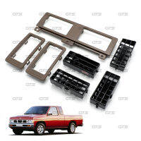 iBarod ชุด กรอบช่องแอร์+ช่องปรับแอร์ 7 ชิ้น สีน้ำตาล สำหรับ Nissan Big-M 925 ปี 1987-1997