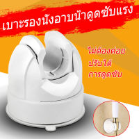 Universal วงเล็บถอดได้ Strong Suction ฝักบัวที่นั่ง Chuck ผู้ถือถ้วยดูดฝักบัวสำหรับ ห้องอาบน้ำ Accessories ขายึดฝักบัวติดผนัง