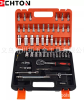 Thomas ชุดเครื่องมือ ประแจ ชุดบล็อก 53 ชิ้น ขนาด 1/4 Socket Set CRV แท้