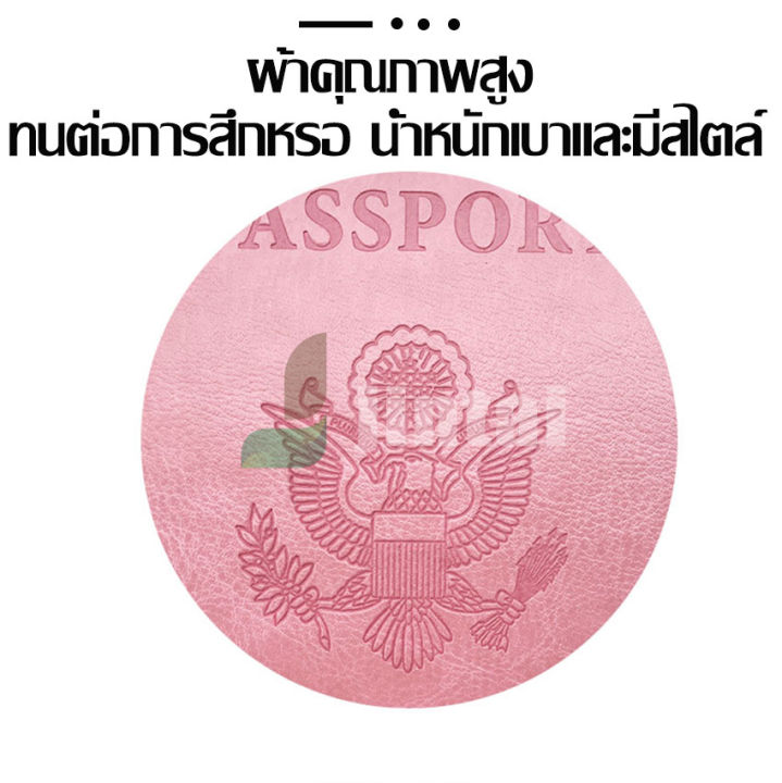 3li-nbsp-กระเป๋าพาสปอร์ต-nbsp-กระเป๋าใส่หนังสือเดินทาง-ซองพาสปอร์ตหนัง-ประหยัดพื้นที่-สินค้าคุณภาพดีเยี่ยม-ใหม่เอี่ยมและคุณภาพสูง-100