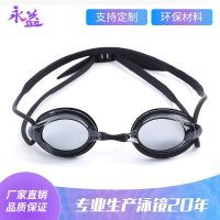 General professional games swimming goggles silicone goggles waterproof anti-fog mirror hd electroplating goggles -yj230525