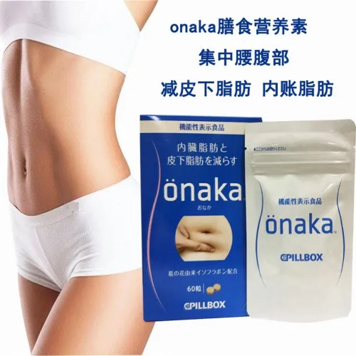PILLBOX ONAKA Reduces 60 Belly Fat Dietary Nutrients | Lazada PH