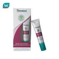 [BIG SALE] Free delivery จัดส่งฟรี Himalaya หิมาลายา อันเดอร์ อาย ครีม 15 มล. Cash on delivery เก็บเงินปลายทาง