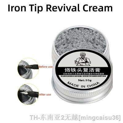 hk❖  Non-stick 6/16/30g Resurrection Refresher New Iron Solder Electrical Paste Soldering Tin