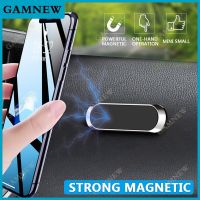 ❒卍 Gamnew Magnetic Car Phone Holder Dashboard Mini Strip Shape Stand For iPhone Samsung Xiaomi Metal Magnet GPS Car Mount for Wall