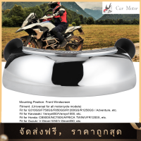 【Clearance Sale】กระจกมองหลังด้านหลังนิรภัย 180 องศาติดตั้งบนกระจกบังลมเหมาะสำหรับ F750GS F850GS R1200GS R1250GS