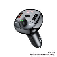 ที่ชาร์จในรถ รุ่น RCC331 ชาร์จเร็ว 54.5W PD+QC Car Charger จุกชาร์จในรถยนต์ 2ช่องUSB และ 1ช่องType-C ช่องชาร์จในรถ