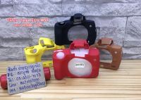 ซิลิโคนกล้อง เคสกล้อง ยางกันรอยกล้อง Canon M50 M50 Mark II M50II ตรงรุ่น พร้อมส่ง 4 สี