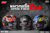 BRG HELMET หมวกกันน็อคครึ่งใบ รุ่น BR-20