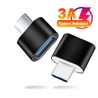 โทรศัพท์สำหรับโทรศัพท์มือถือระบบแอนดรอยด์ตัวแปลง OTG ชนิด C ถึง Adaptor Micro USB ชนิด C ตัวผู้-2.0ตัวเมียแบบสากล