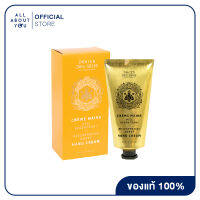 Panier Des Sens Regenerating Honey Hand Cream 75 ml.รีเจเนอเรติ้ง ฮันนี่ แฮนด์ ครีม