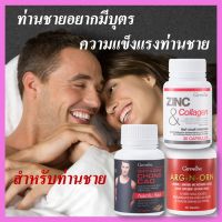 ส่งฟรี คอลลาเจนซิ้ง ถังเช่า อากเอนออน อาหารเสริมผู้ชาย ผู้ชายต้องมี ความแข็งแรงผู้ชาย อาหารเสริมกิฟฟารีน