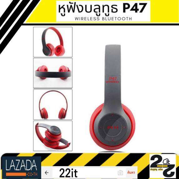 หูฟังบลูทูธ-รุ่น-p47-บลูทูธ-หูฟังเสียงดี-เบสดัง-คุยสายได้-wireless-bluetooth-stereo-headset-หูฟังไร้สาย-คุยสายสนทนาได้