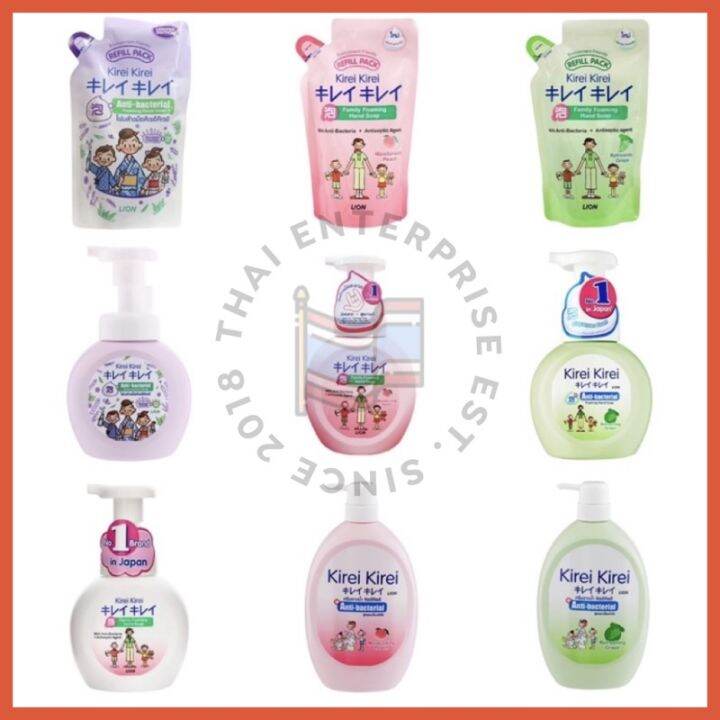 Kirei Kirei Antibacterial Refill Foaming Hand Soap Body Soap