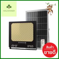 สปอตไลท์ SOLAR EVE 597129 300 วัตต์ WARM WHITE สีดำSOLAR FLOODLIGHT EVE 597129 300W WARM WHITE BLACK **หมดแล้วหมดเลย**