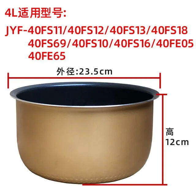 Electric Rice Cooker Bowl For 3L 4L 5L NonStick Pan Rice Cooker Liner