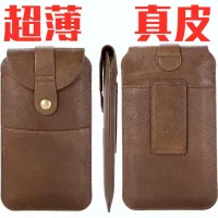 Genuine leather mobile phone bag ultra-thin magnetic buckle leather case wear belt waist bag card card clutch vertical style 6.5 inches 7 straight double layer