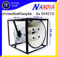 NANOVA รุ่น SV421U ลำโพงปากฮอล์น พร้อมยูนิต Type 4 Pipes 4 Units ราคาต่อ 1ชุด สินค้าใหม่ ของแท้100%