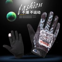 [COD] outdoor sun protection thin section breathable non-slip mens spring and autumn mountaineering driving sports riding touch screen full finger