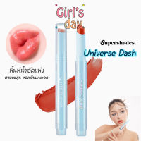 ⭐5.0 | ใหม่ Universe Dash Supershades ทิ้นน้ำอัดแท่ง 8สีละมุน สายปากหอมเย็นสดชื่นเมนทอล