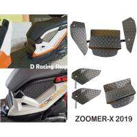 คุ้มสุด ๆ ปิดใต้เบาะ กล่องปิดช่องสำหรับเก็บของ Honda Zoomer-x ปี2019 สีดำ ตะแกรงใต้เบาะ ซูมเมอร์-เอ็กซ์ ราคาคุ้มค่าที่สุด ชุด หุ้ม เบาะ รถยนต์ ชุด คลุม เบาะ รถยนต์ ชุด หุ้ม เบาะ รถยนต์ แบบ สวม ทับ ชุด หุ้ม เบาะ รถยนต์ ลาย การ์ตูน