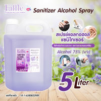 Eiffle - สเปรย์แอลกอฮอล์ ฆ่าเชื้อ Sanitizer Alcohol Spray 75% ขนาด 5 ลิตร มีเลขจดแจ้ง chemicalmax สเปรย์ สีม่วง กลิ่น กุหลาบ