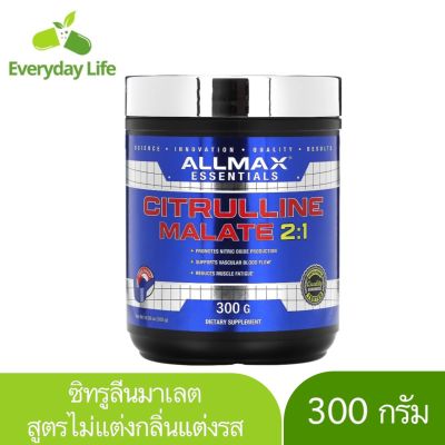 [Exp2025] ALLMAX, Citrulline Malate 2:1, 10.58 oz (300 g)