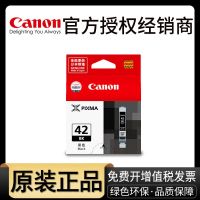 Original Canon 42 printer ink cartridge PRO-100 PRO100 CLI-42 black