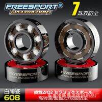 Freesport 608 Hybrid Ceramic Bea ABEC 9อินไลน์สเก็ตฟรีไลน์สเก็ตสเก็ตบอร์ด Longboard แฮนด์สปินเนอร์