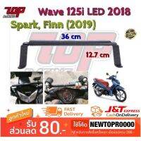 ??โปรจัดเต็ม... แคชบาร์ บาร์ยาว ออโต้บาร์  WAVE-125 i NEW เวฟ ปี 2012-2022 (ยาว 12.7 Cm.) ราคาถูก ที่ยึดโทรศัพท์สำหรับมอเตอร์ไซค์ ที่วางมือถือกันน้ำกันฝน ที่จับมือถือสำหรับมอเตอร์ไซค์ แข็งแรงทนทาน