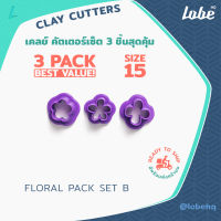 Floral Pack Set B Clay Cutter/ Polymer Clay Cutter/ Clay Tools/ แม่พิมพ์กดดินโพลิเมอร์สำหรับทำต่างหูรูปทรงดอกไม้ Set B แพ็ค 3 ชิ้น