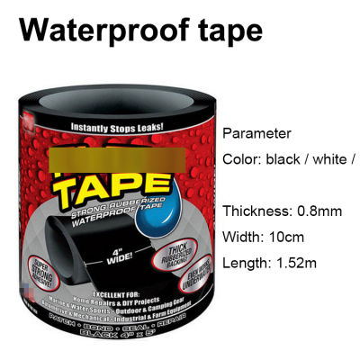 1.52m Super Strong Fiber Waterproof Tape Stop Leak Seal Repair Tape Performance Self Tape Fiberfix Adhesive Tape PE Tube PVC Etc
