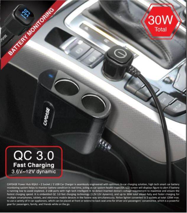 capdase-2-socket-2-usb-car-charger-powerhub-bqa3