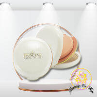 ส่งไวมาก?❗แป้ง Aron Princess Extra Cover Powder Cake อาร่อน ปริ๊นเซส เอ็กตร้าคอฟเวอร์ AR แป้งกันน้ำ ปกปิด คุมมัน