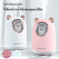 aroma diffuser เครื่อง ทำ ความชื้น เครื่องปรับอาศ มีกลิ่นหอม ชาร์จเครื่องทำให้ชื้นที่มีสีสันบรรยากาศหายใจไฟกลางคืน