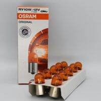 2023xy OSRAM OSRAM 5009อิตาลี12V E1 RY10W 2HZ หลอดบังคับเลี้ยวขาสีเหลืองอำพัน