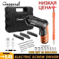 Electric Screwdriver Set Rechargeable Screwdriver Battery Precision Wireless Cordless Screwdriver Drill Electric Screw Driver