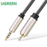 【YF】 UGreen Alliance AV132 Applies TV Coaxial Audio Cable To Connect Power Amplifier SPDIF Line 3.5  RCA Lotus