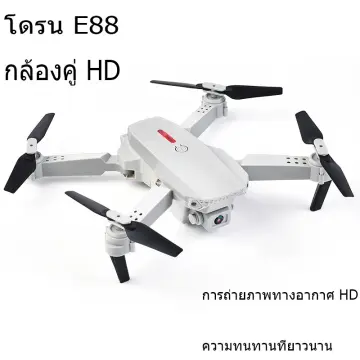 Drone folding portable deals emolion