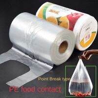 【CW】Food Packaging Roll Vest Household Economic Pack PE Freshness Protection Bag Thickened Vacuum Seal สะดวกพกพา