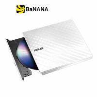 เครื่องเขียนดีวีดีแบบบาง Asus Optical Drive External SDRW-08D2S-U White by Banana IT