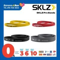 SKLZ Pro Bands ยางยืดออกกำลังกาย BananaRun